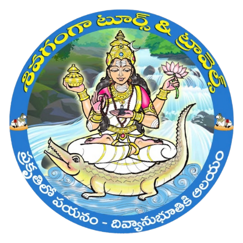 Shivaganga Tours